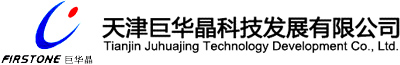 天津巨华晶科技发展有限公司
