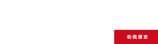 常(chang)州(zhou)思(si)捷(jie)光電(dian)科(ke)技有(you)限公(gong)司(si).