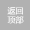 ZHENXING