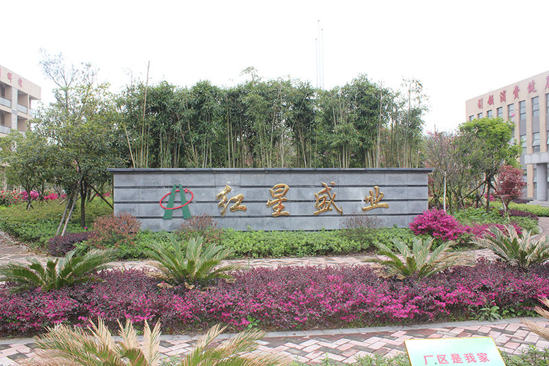 廠(chǎng)區(qū)圖
