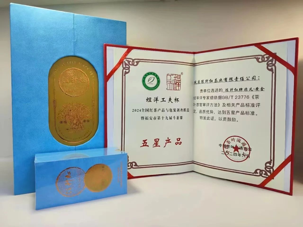 名字帶「黃金」 實(shí)力鑲五星 | 陳昇紅「非凡·黃金」，榮獲「雙五星」榮耀！