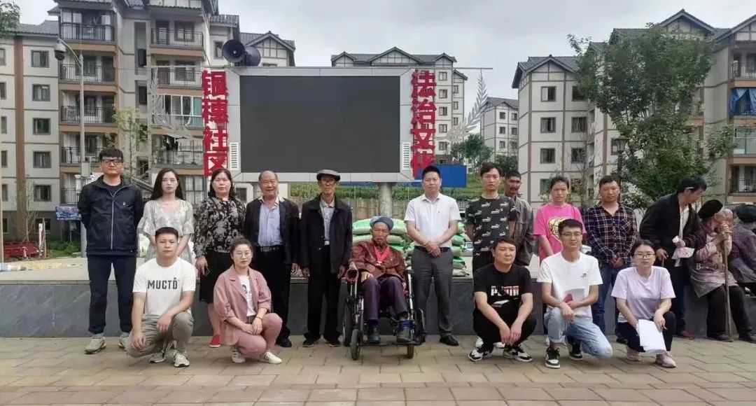 貴州阿西裡西食品飲料有限公司黨支部組織開(kāi)展社區(qū)走訪(fǎng)慰問(wèn)活動(dòng)