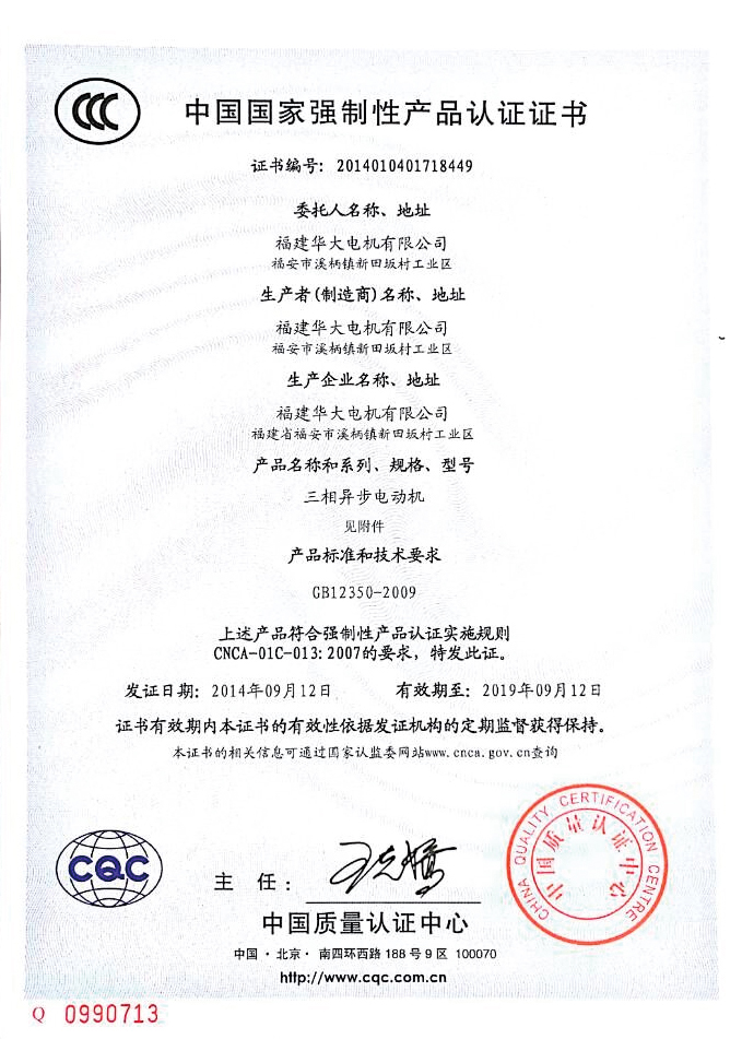 榮譽(yù)證書(shū)