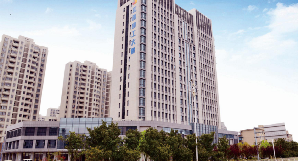 江西建工大厦