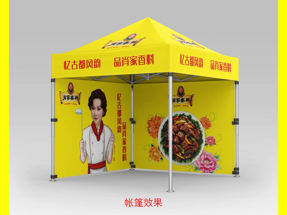 新年新氣象，2021年肖家香料與您攜手「牛轉(zhuǎn)乾坤」！