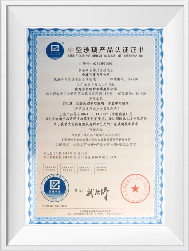 資質(zhì)證書(shū)
