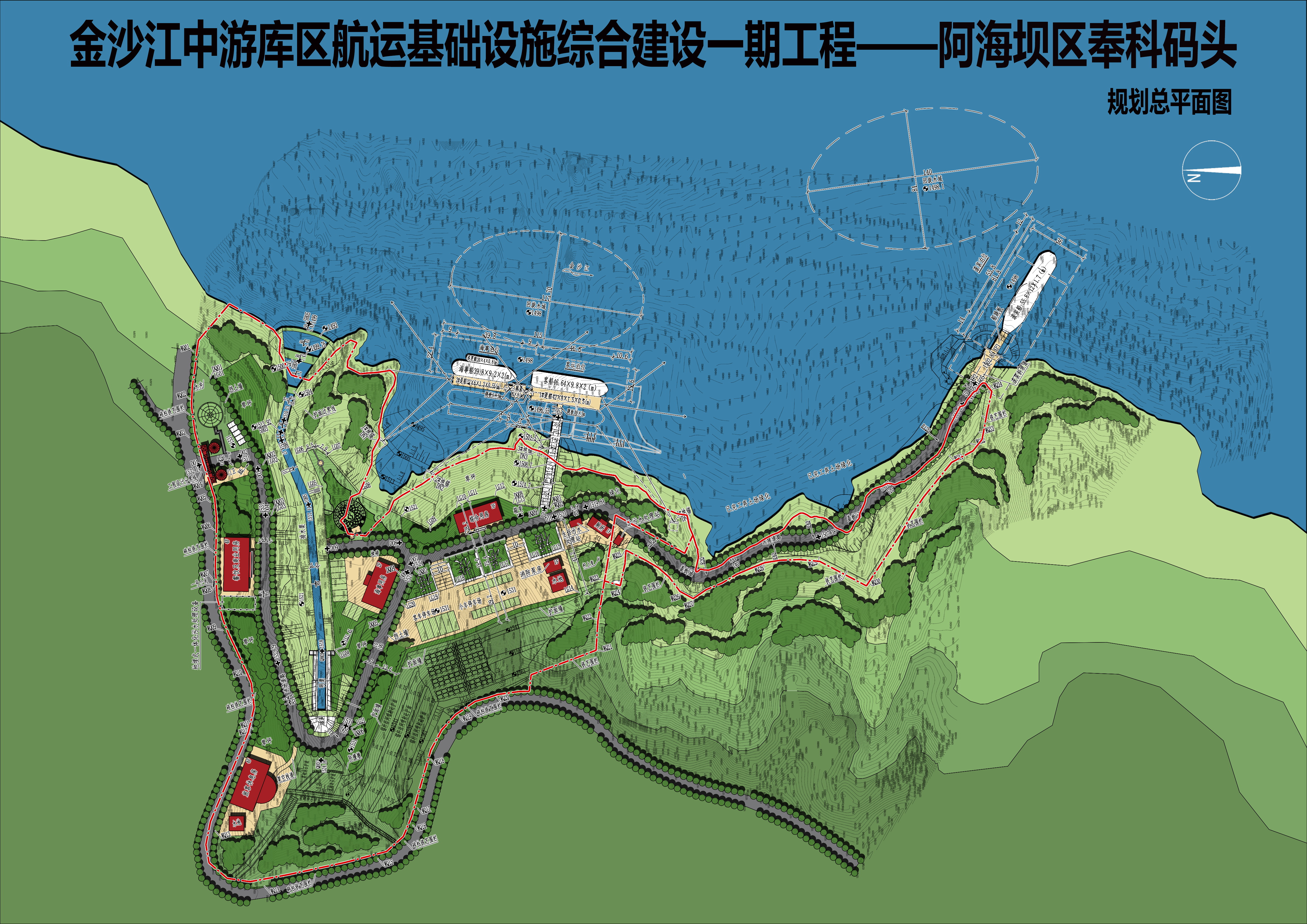 金沙江中游库区航运基础设施综合建设一期工程陆域及其配套设施工程