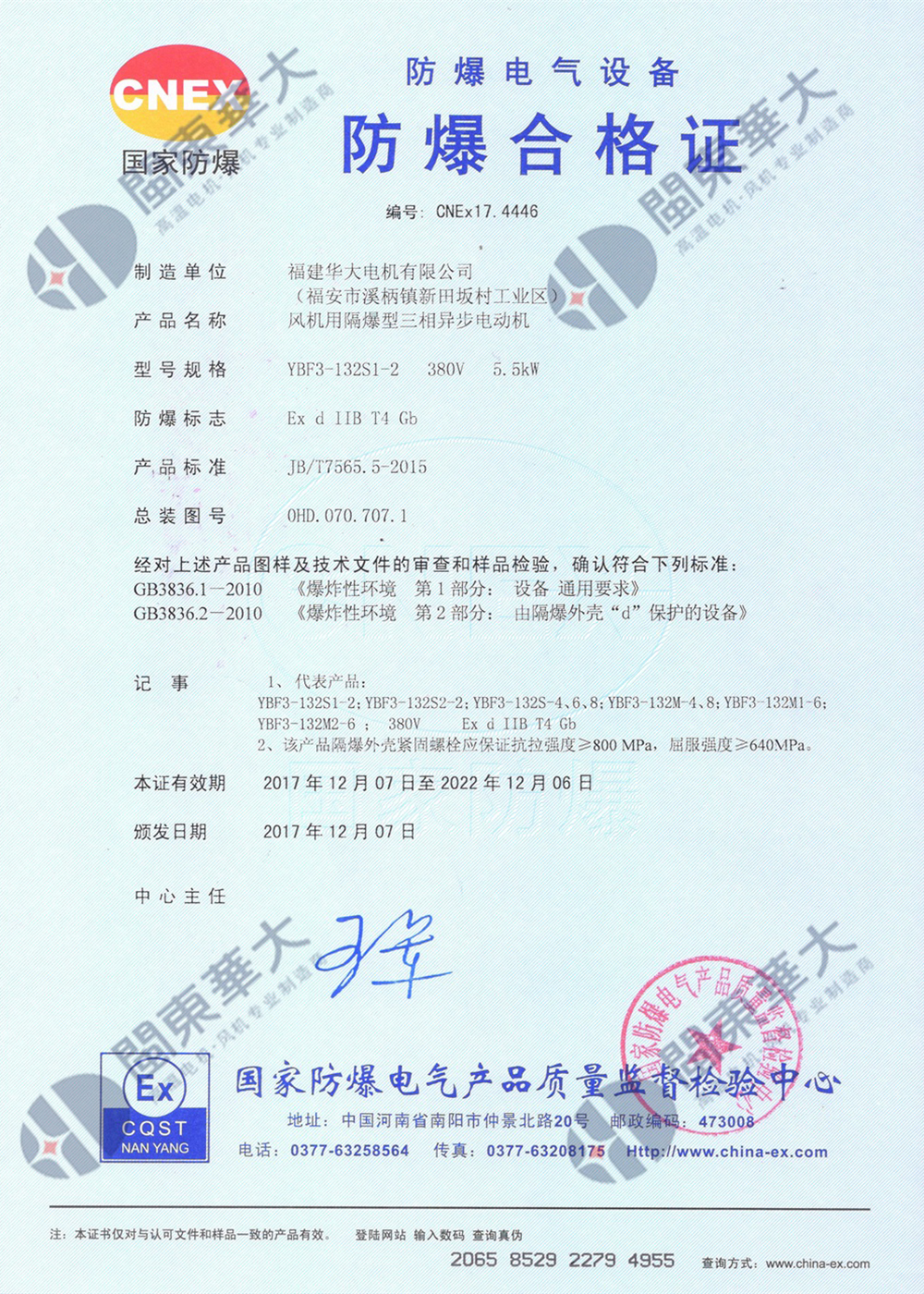 榮譽(yù)證書(shū)