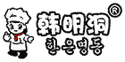 韩明洞