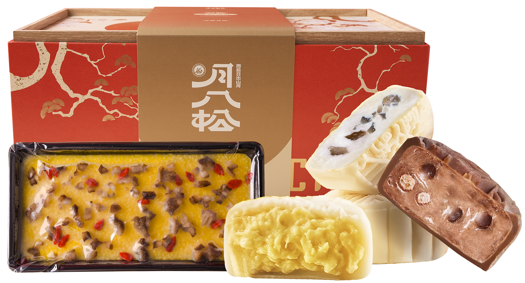青松攬月/參好月圓冰皮月餅禮盒