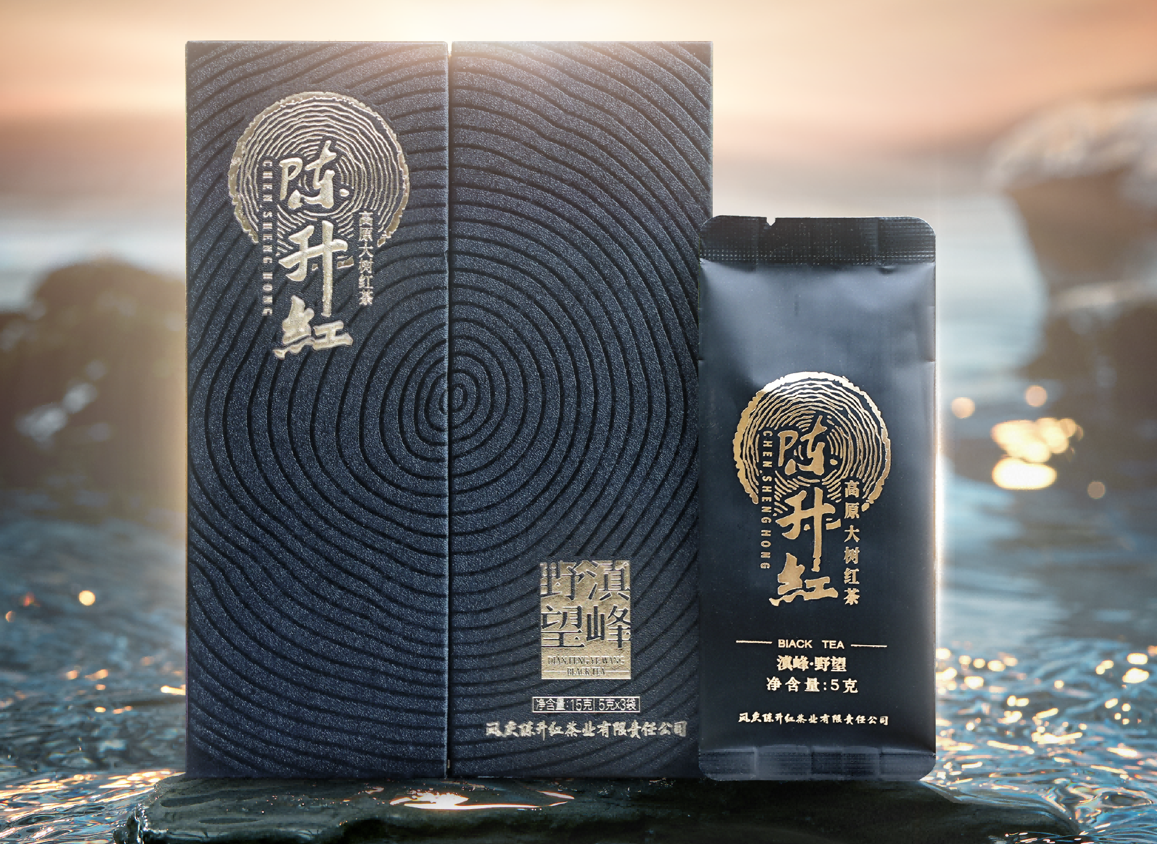 滇峰·野望（品鑑裝）
