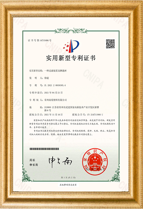 專(zhuān)利