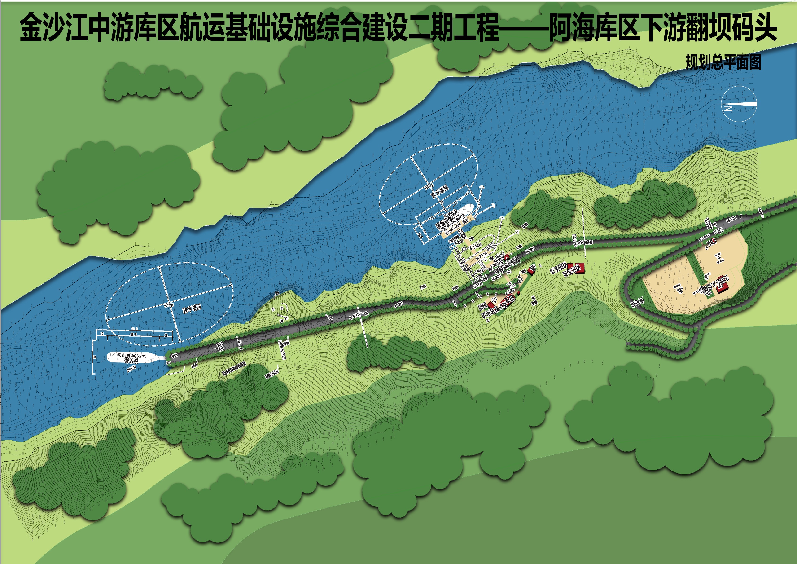 金沙江中游库区航运基础设施综合建设一期工程陆域及其配套设施工程