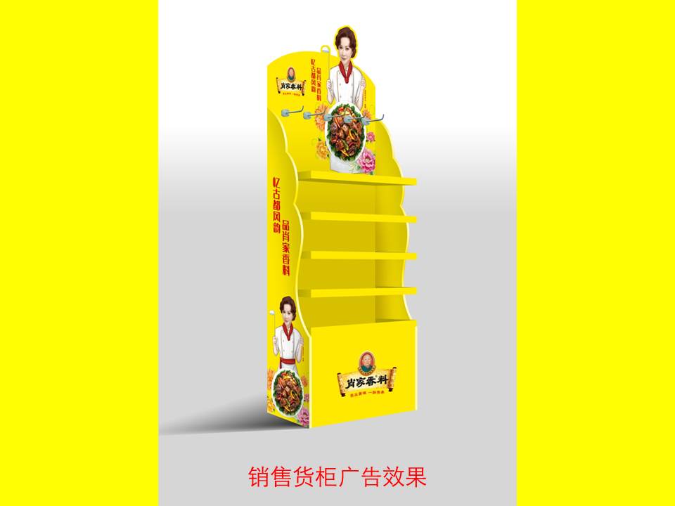 新年新氣象，2021年肖家香料與您攜手「牛轉(zhuǎn)乾坤」！