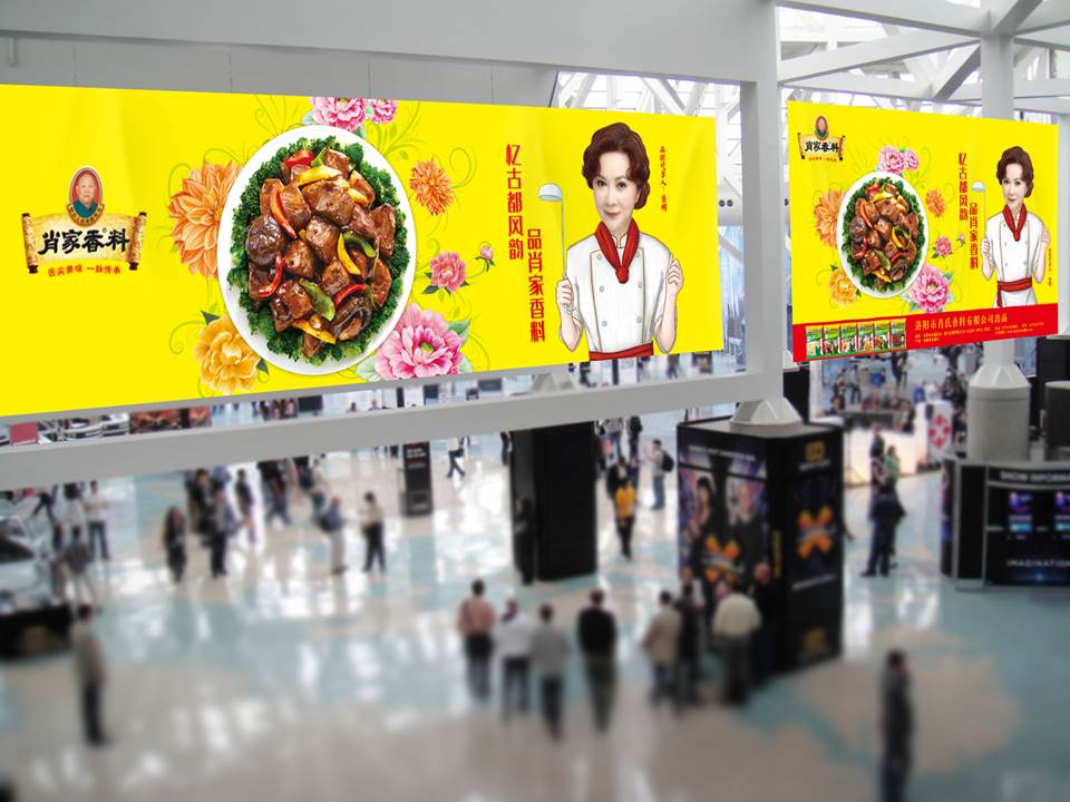 新年新氣象，2021年肖家香料與您攜手「牛轉(zhuǎn)乾坤」！