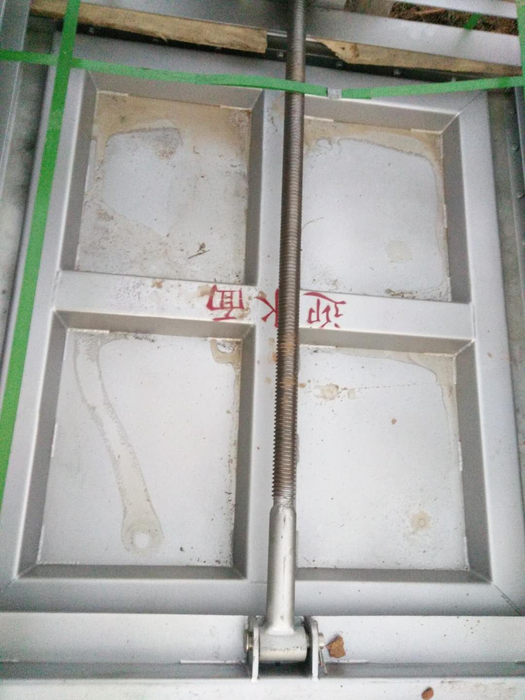 闸门
