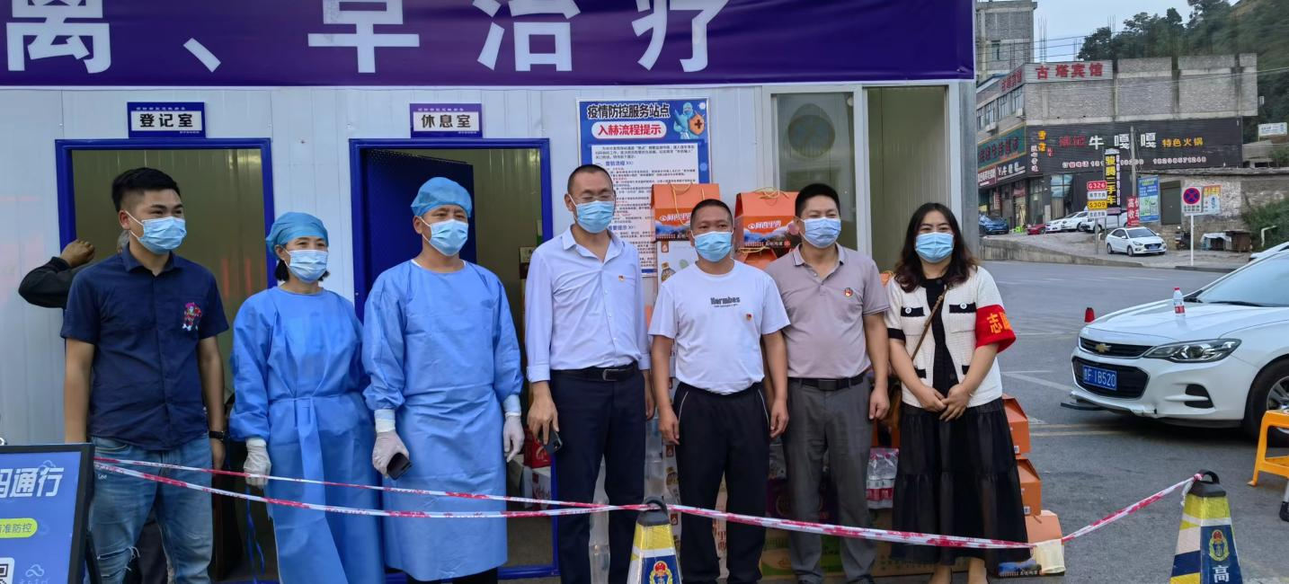 公司組織參加 「攜手抗疫，保供有我」慰問(wèn)活動(dòng)