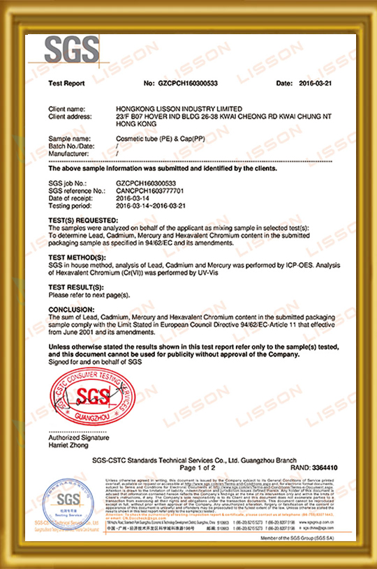 UK SGS Aluminum Cosmetic Tube Certificate