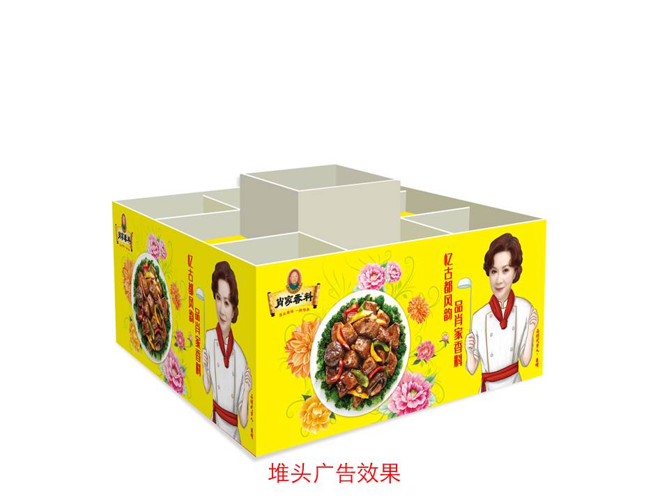 新年新氣象，2021年肖家香料與您攜手「牛轉(zhuǎn)乾坤」！