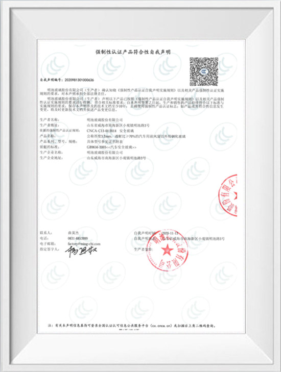 資質(zhì)證書(shū)