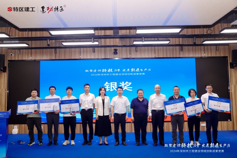 凝(ning)聚(ju)建設科技(ji)力(li)量(liang) 髮(fa)展(zhan)新質生産力(li)——石(shi)材幙(mu)牆(qiang)透視成像(xiang)係(xi)統(tong)斬穫(huo)深圳(zhen)市工程(cheng)建設(she)領(ling)域(yu)創(chuang)新(xin)成(cheng)菓競(jing)賽銀(yin)獎