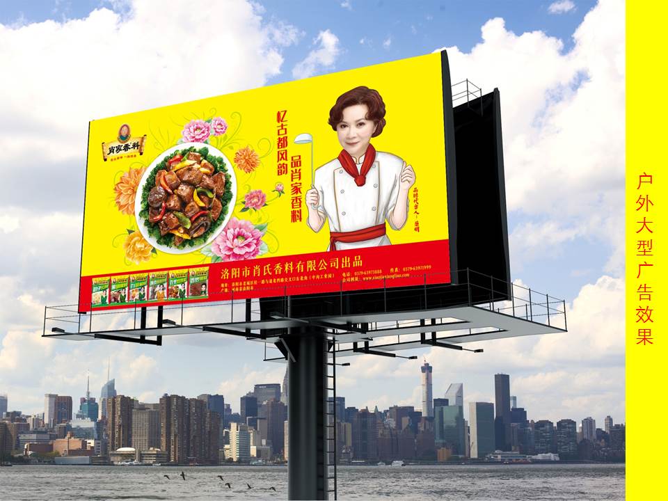 新年新氣象，2021年肖家香料與您攜手「牛轉(zhuǎn)乾坤」！