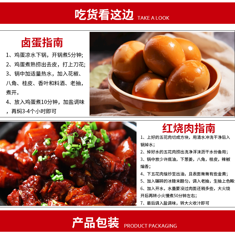 40g*80袋桂皮
