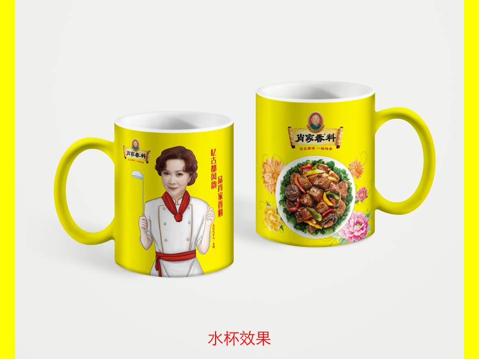 新年新氣象，2021年肖家香料與您攜手「牛轉(zhuǎn)乾坤」！