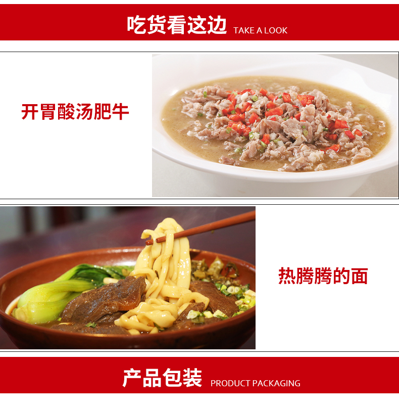 145g*50袋麵條湯料