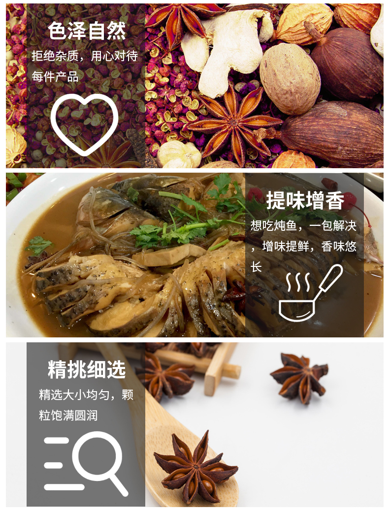 32g*100袋燉魚調(diào)料