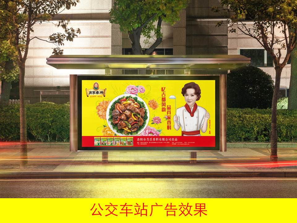 新年新氣象，2021年肖家香料與您攜手「牛轉(zhuǎn)乾坤」！