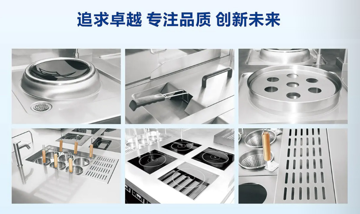 組合灶（根據(jù)客戶(hù)量身定製）