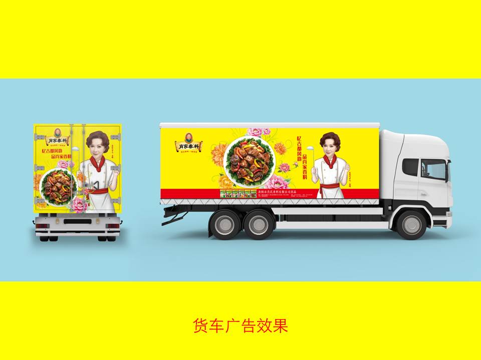 新年新氣象，2021年肖家香料與您攜手「牛轉(zhuǎn)乾坤」！