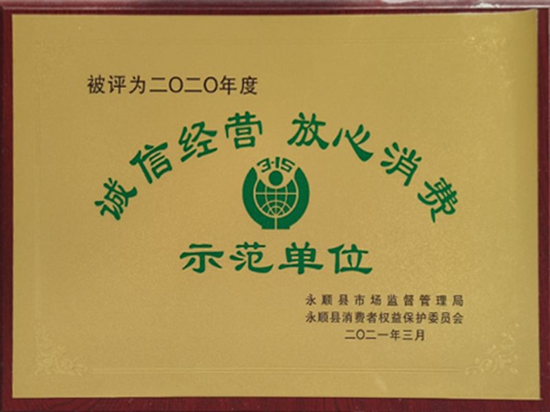 本草製藥