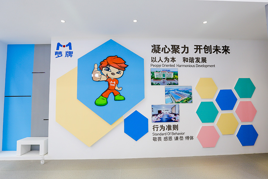 廠(chǎng)容廠(chǎng)貌