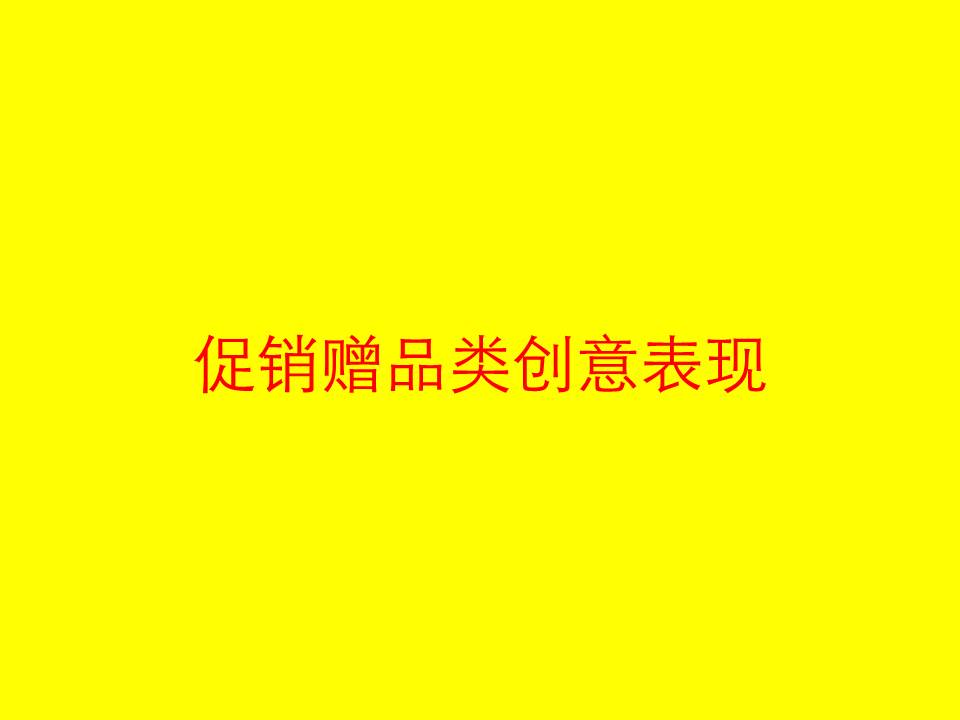 新年新氣象，2021年肖家香料與您攜手「牛轉(zhuǎn)乾坤」！