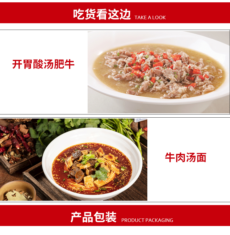 145g*50袋排骨味調(diào)料