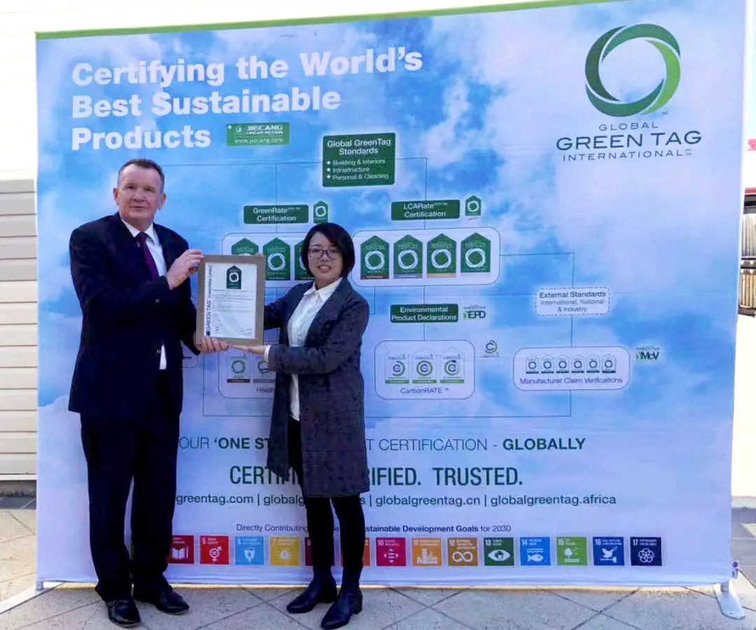 JIECANG製品は、Green Tag認定に合格し、世界市場で「Green Passport」を獲得しました。