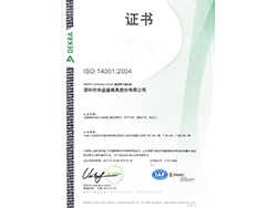 ISO 14001 : 2004