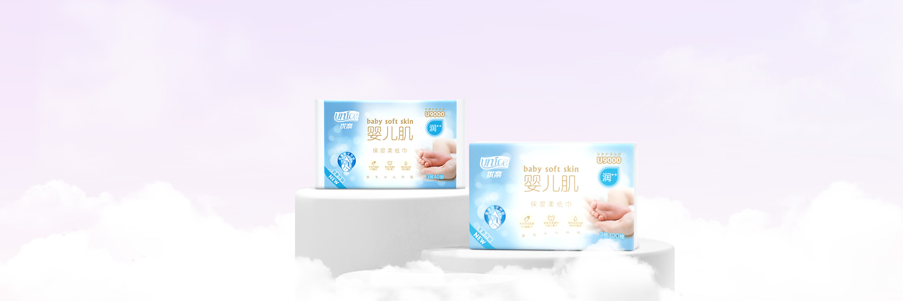 優(yōu)奈（母嬰用品）