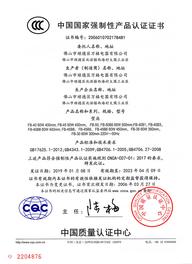 證書(shū)