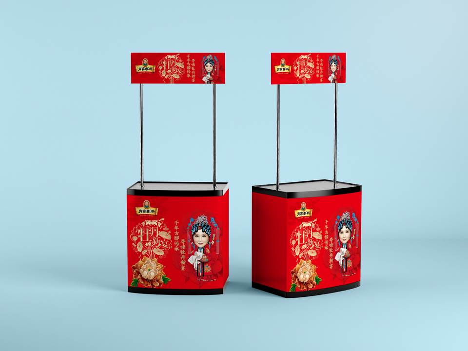 新年新氣象，2021年肖家香料與您攜手「牛轉(zhuǎn)乾坤」！