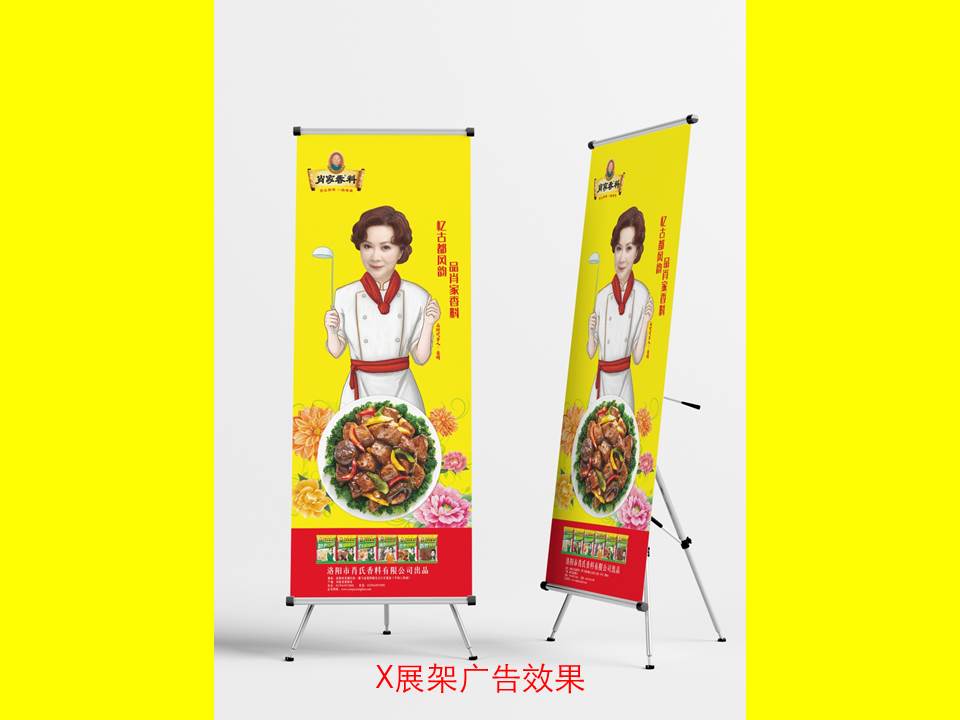 新年新氣象，2021年肖家香料與您攜手「牛轉(zhuǎn)乾坤」！