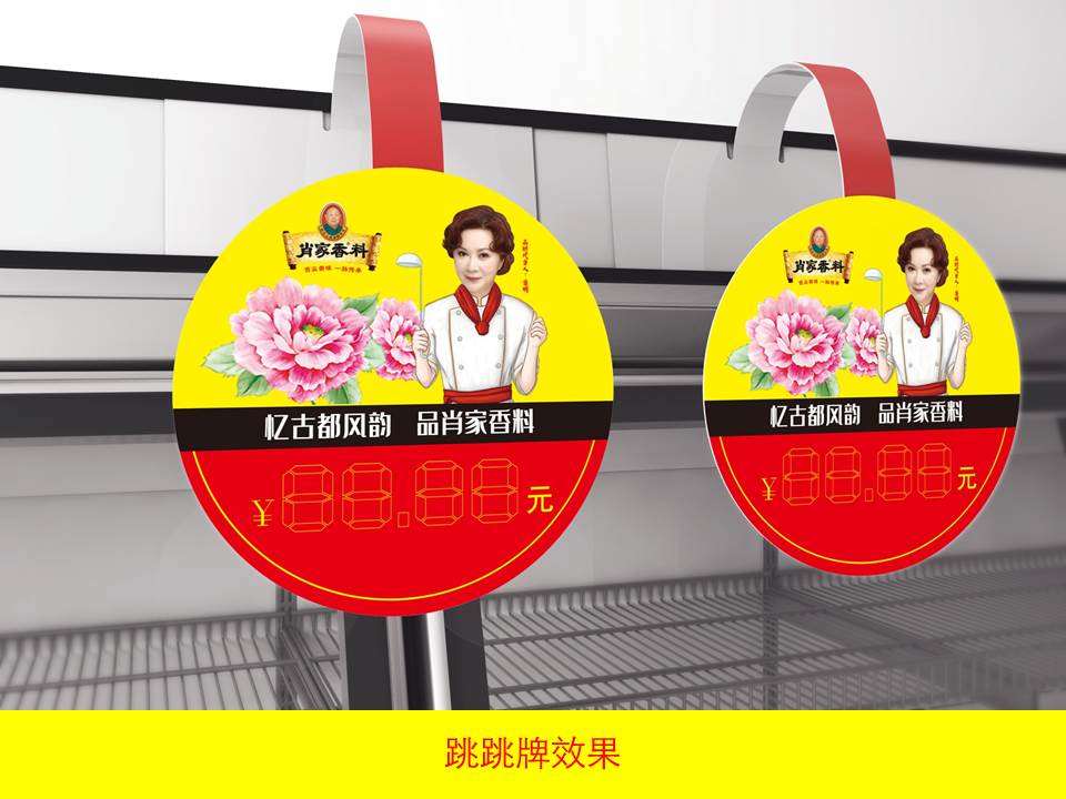 新年新氣象，2021年肖家香料與您攜手「牛轉(zhuǎn)乾坤」！