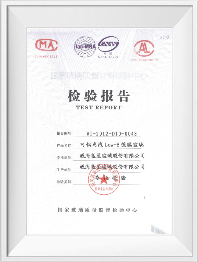 資質(zhì)證書(shū)