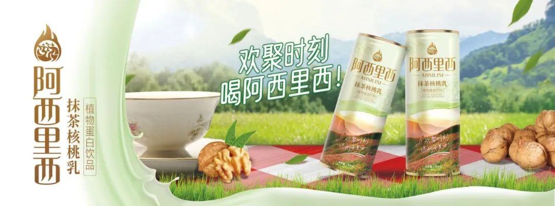 阿西裡西集贊送好禮啦！