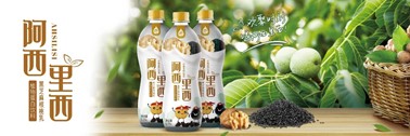 8月韭花開(kāi)，是時(shí)候一起喝阿西裡西、遊阿西裡西......