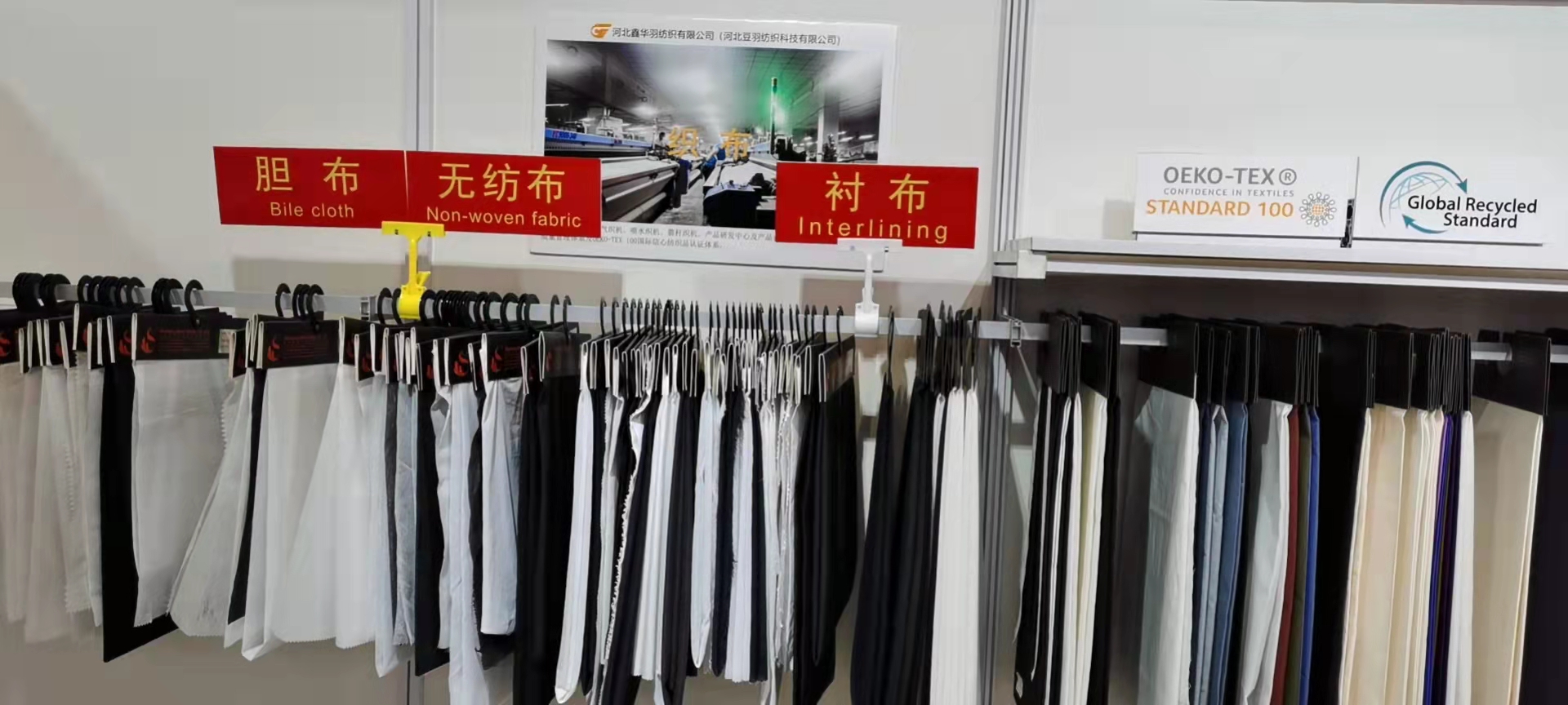 2021.10.9-11 Shanghai Intertextile Fair for garment accessories