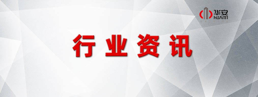 国家发展改革委解读当前宏观经济形势