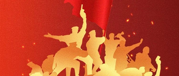 今天，重温入党誓词！